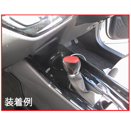 トヨタ C-HR用 CHR / シフトグリップカバー (ブラックｘレッド糸) / ぬい針付き / 互換品