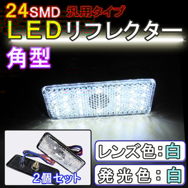 MINIフロント用 リフレクター 左右セット fz038-1.jpg
