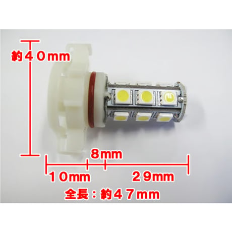 H16 アメ車用 / LEDフォグランプ / 3チップ SMD / 18連 / 白 / 無極性 / 2個セット / 互換品