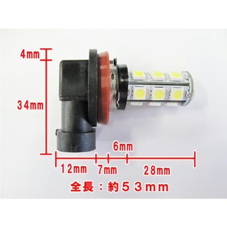H16 トヨタ用（プリウス/アクア） / LEDフォグランプ / 3チップ SMD / 18連 / 白 / 無極性/ 2個/互換品