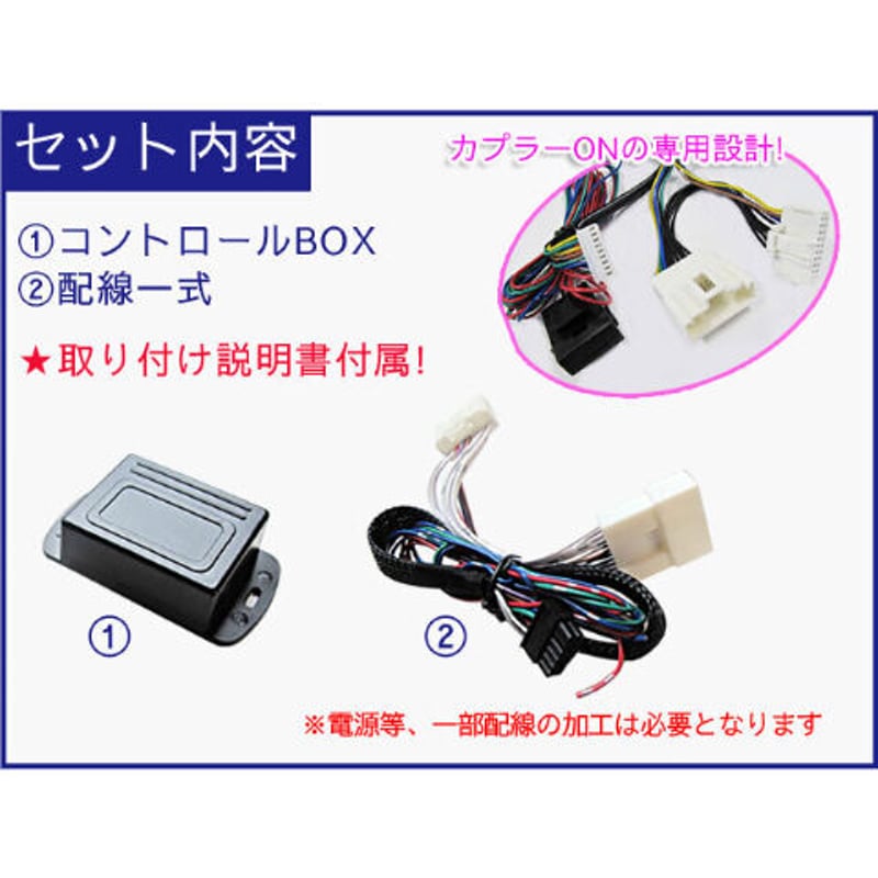 良品 プリウス30 前期 トヨタ純正 ドアミラー 左 すぎれ 7ピン  