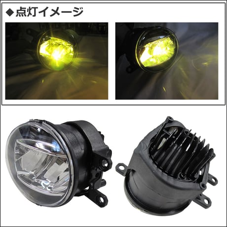 トヨタ汎用 LEDフォグランプユニット / H8 H11 H16対応 / イエロー 3000K / 左右セット / 互換品