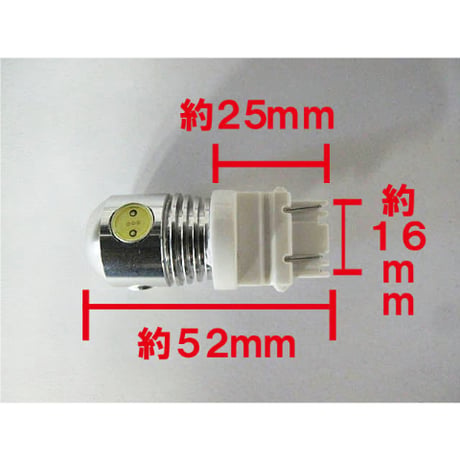T25 / 爆光 9.5W / ダブル球 / (赤・レッド) / 2個セット / LED / アメ車等に / 互換品