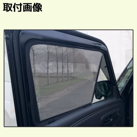メッシュカーテン / ワゴンRスマイル (MX81S MX91S) 互換品 / 運転席・助手席 2枚/ S051-2 /メッシュシェード