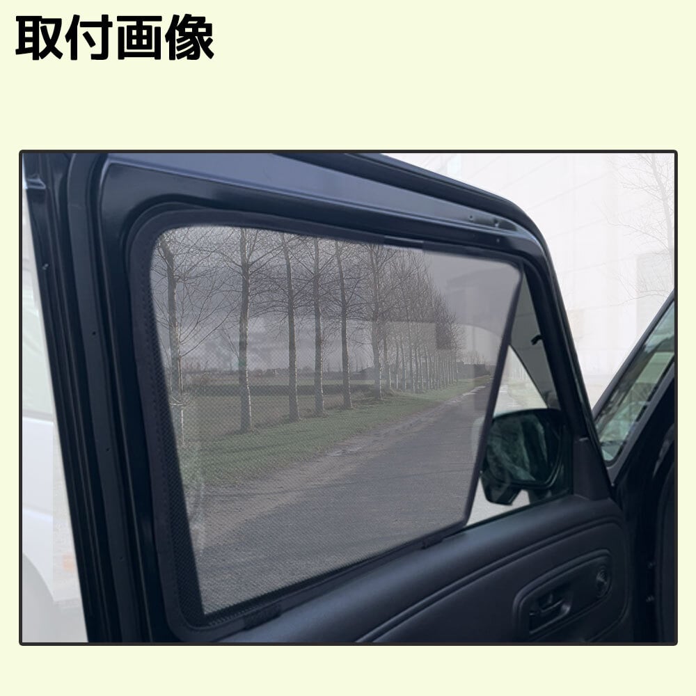 ローズゴースト90 レヴォーグ　運転席，助手席，小窓セット　4点。 ローズゴースト90 レヴォーグ運転席，助手席，小窓セット4点。