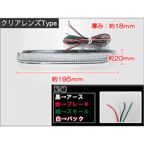 LEDリフレクター / クリアレンズ  / マークＸ 130系用  （GRX13#系 H21.10～) /  トヨタ / 互換品
