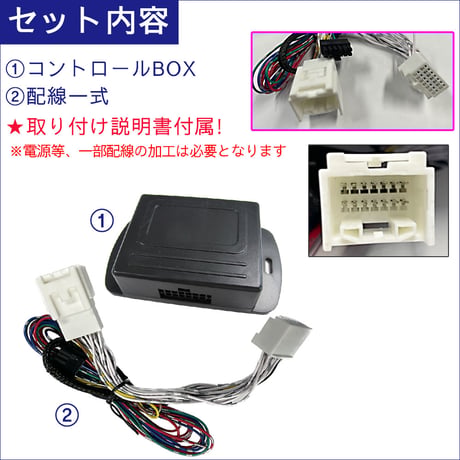 ムーヴ LA150S LA160S キーレス連動 ドアミラー格納 キット Pタイプ 14ピ  互換品 ムーブ