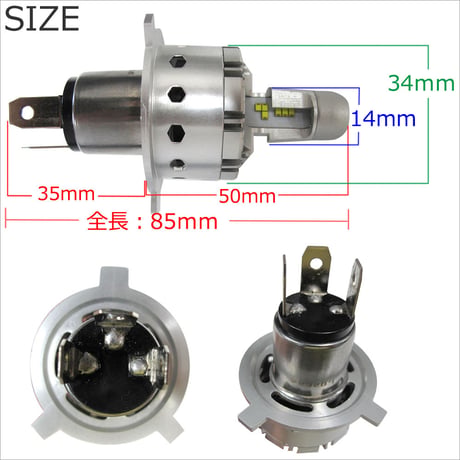 12V 24V/ H4(H/L) /3000LM /9Pシリーズ/LEDヘッドライト /白/冷却ファン内蔵/LED12発 /互換品