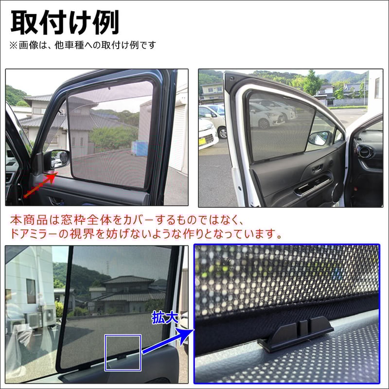 グロウローズゴースト　20ヴェルファイア　運転席，助手席，小窓セット　４点。 グロウローズゴースト 20ヴェルファイア 運転席，助手席，小窓