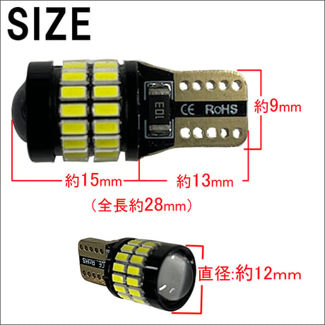 12V 24V / T10 SMD37連 / 先端プロジェクターレンズ / 白 / 無極性　キャンセラー内蔵 / LED / 互換品