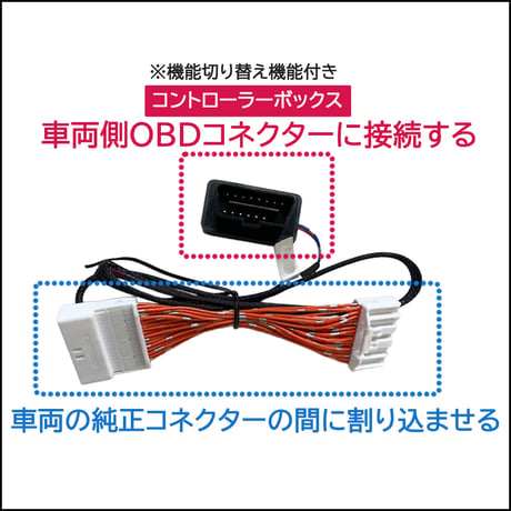 多機能ハーネス デリカミニ 互換品 エンジンをかけたままドアロックなど7機能搭載 MI4402 送料無料