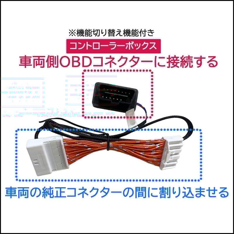 【限定版】 デリカミニ ハイエース デリカ D5 RAV4 他ACC分岐ハーネス 限定版】 デリカミニ ハイエース デリカ D5 RAV4 他ACC分岐ハーネス 多