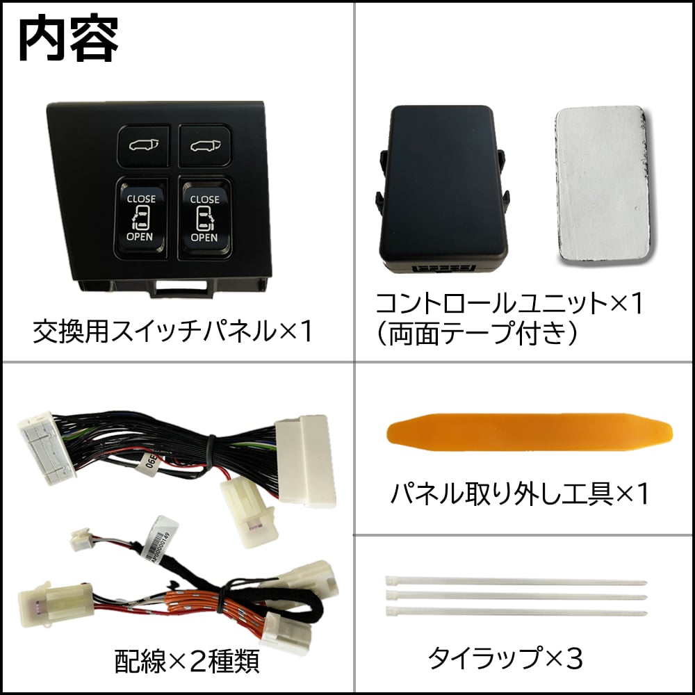 30系 アルファード/ヴェルファイア パドルシフト 配線加工済セット トヨタ純正 30系 アルファード/ヴェルファイア パドルシフト 配線加工済セット