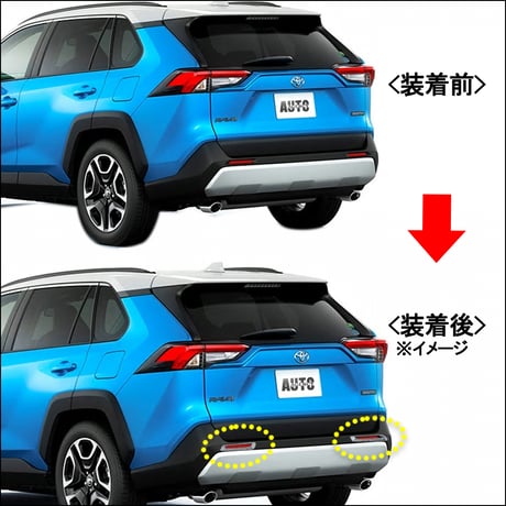 50系 RAV4用 / リアリフレクターガーニッシュ / 2pcs/ シルバーメッキ / トヨタ / 互換品