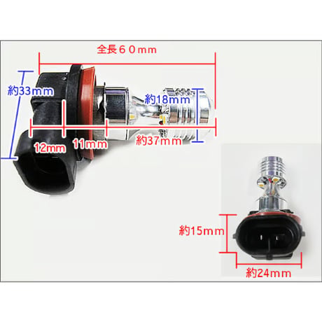 H8 / LEDフォグランプ / SMD6連 （前面3個+背面3個/イエロー/ 2個/特殊リフレクター/3535チップ/互換品