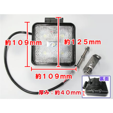 LEDワークライト / (15W　角型) / 109x109mm / 作業灯 / 高輝度LED5個搭載 / 互換品