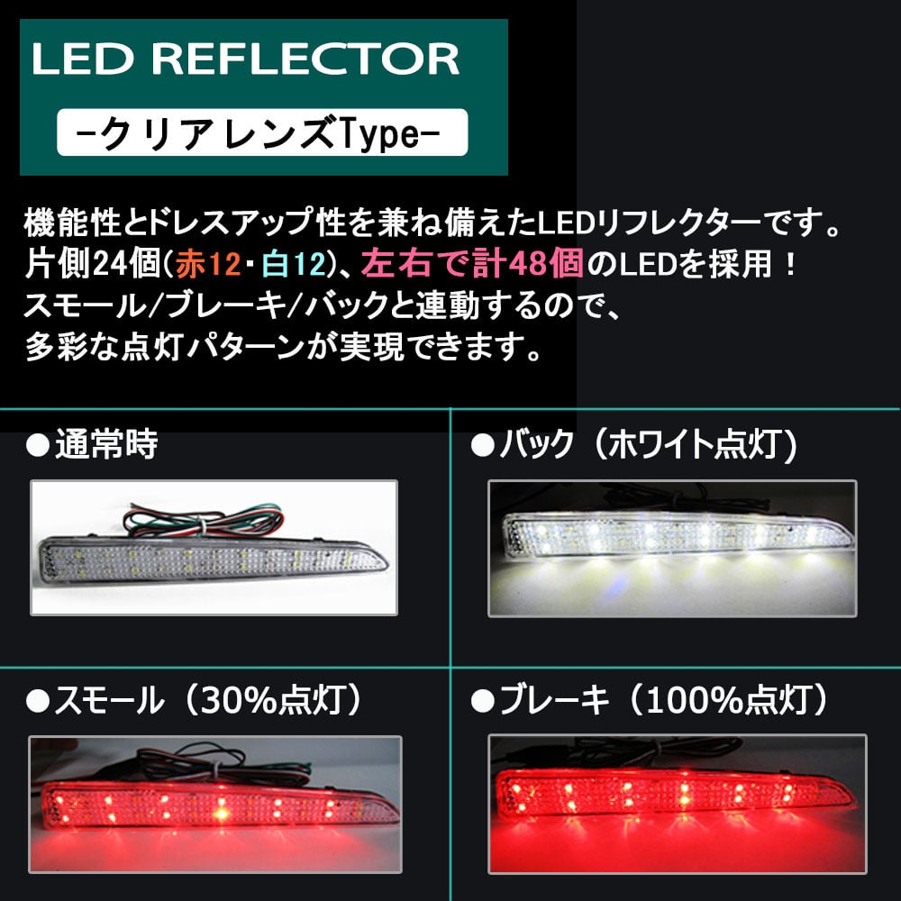 タントカスタム★LA600S★ヴァレンティ★LEDリフレクター★ダイハツタイプ2 タントカスタム☆LA600S☆ヴァレンティ☆LEDリフレクター