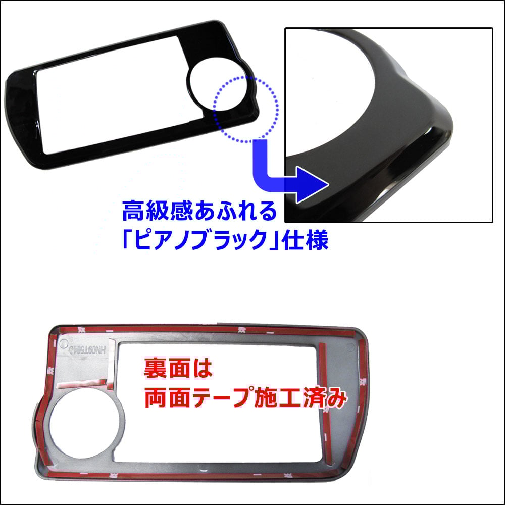 B級品 ac496/エアコンスイッチパネルカバー/ピアノブラック/1枚