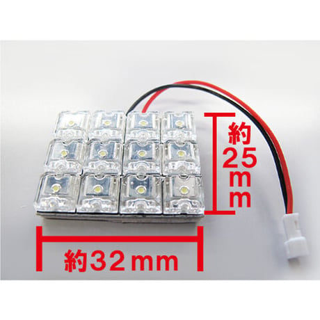 12V/汎用 ルームランプ/FLUX/LED/12連/白/3種アタッチメント付き/（T10：31mm/T10：ウェッジ/BA9S）/互換品