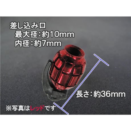 手りゅう弾型 / カラーバルブキャップ /  赤 レッド / 互換品
