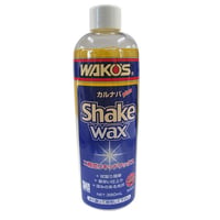 ワコーズ / シェイクワックス 1本  380ml /  W303 / 二相式 / カルナバplus / WAKO'S
