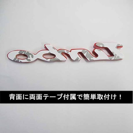 mj073/ ターボ Turbo  / 文字エンブレム / 赤 / Mサイズ：135x22mm / プラスチック仕様/互換品