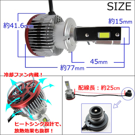 LED D4C (D4R/D4S 対応) 3600LM / 6000K /冷却ファン内蔵 / 半年保証 / 互換品 / 純正交換型
