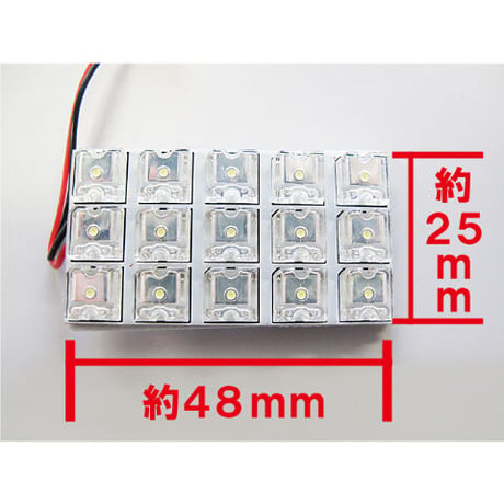 12V/汎用 ルームランプ/FLUX/LED/15連/白/3種アタッチメント付き/（T10：31mm/T10：ウェッジ/BA9S）/互換品