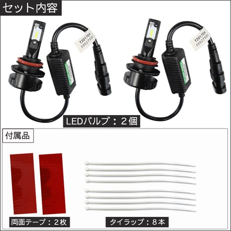 H11 / ファンレスタイプ / LEDフォグランプ / 白 / 1600LM / 2個 / 6ヶ月保証付き / 爆光 / 互換品