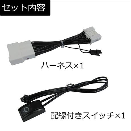 (ac564) トヨタ シエンタ (R4.9~) 互換品 / TVキット / *ディスプレイオーディオ用*