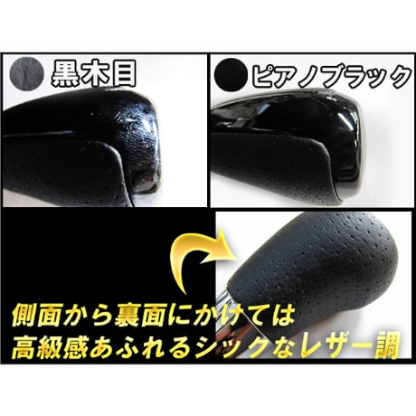 アクア NHP10系 / シフトノブ / ピアノブラック / トヨタ / 互換品