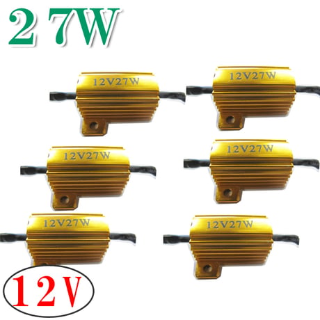 12V / LEDウィンカー / ハイフラ防止抵抗器 / 6個セット / 27W / 互換品