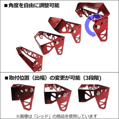 B級品特価! 汎用 角度調整 ナンバープレートステー 全3色 送料無料