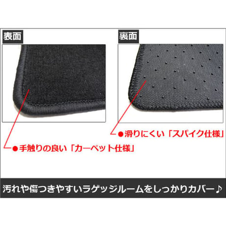 プリウス 50系 2WD/スペアタイヤ無し車用 / ラゲッジマット / 1ピース / ブラック/裏面滑り止め付き/互換品