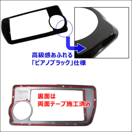 B級品 ac496/エアコンスイッチパネルカバー/ピアノブラック/1枚 /ハイエース200系(8型) オートエアコン車/互換品