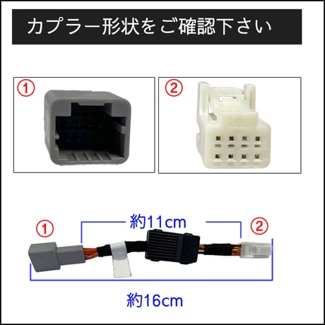 アイドルストップキャンセラー ミツビシ デリカミニ B30A系 互換品 07C06 送料無料