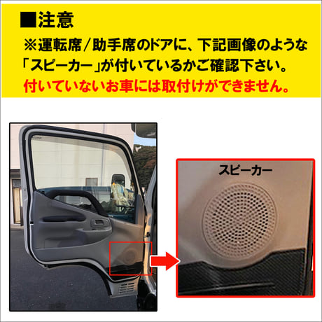 ドアアームレスト タイプA / カムロード Y200 / ドアスピーカー付き車用 / 肘掛け / 左右2個セット / ブラック 格子柄 ステッチ / 互換品