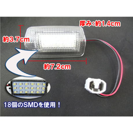 (トヨタ汎用) / LEDカーテシランプ / 白/ 36SMD / 2個 /アルファード ヴェルファイア  プリウス等/互換品