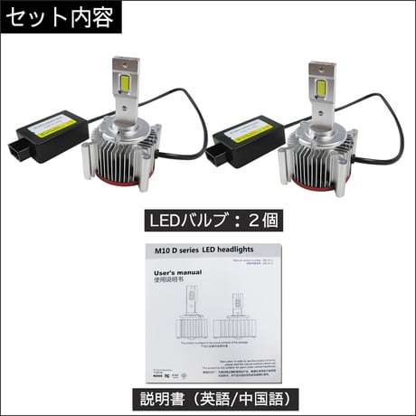 LED D1S 3600LM / 6000K /冷却ファン内蔵 / 半年保証 / 互換品 / 純正交換型
