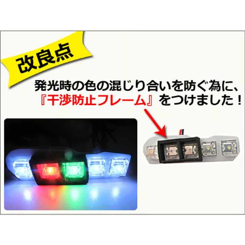 シフトポジションLED / (DW997) / (改良版) セレナ(2) C26系 / S シフトポジションLED / (DW997) / (改良版) セレナ(2) C26系 / S