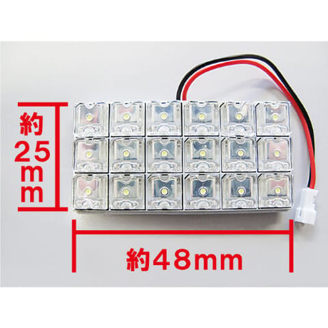 (24V車用) 汎用 ルームランプ /FLUX LED 18灯/白/３種アタッチメント付/ (31mm/BA9S/T10) 互換品