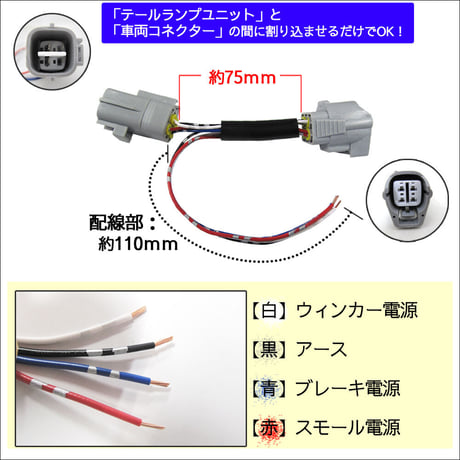 トヨタ C-HR用 / LEDリフレクター 電源取り出しキット / 2個セット/ HD1213 / CHR / 互換品