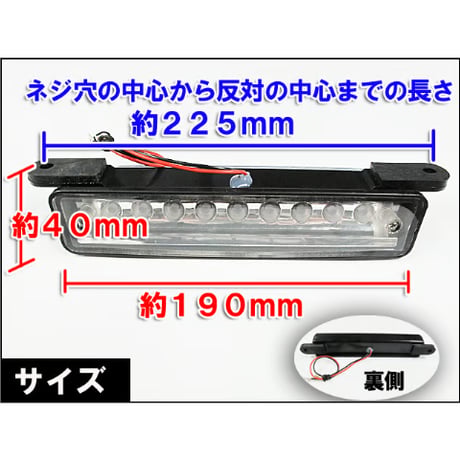 ジムニー / ライセンスランプ / 高輝度LED９発搭載 / スズキ / 互換品