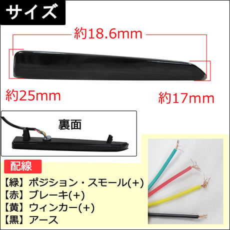 流れるウィンカー / LEDリフレクター /スモークレンズ /  ロッキー (A200S/A210S) 互換品 / 左右2個セット