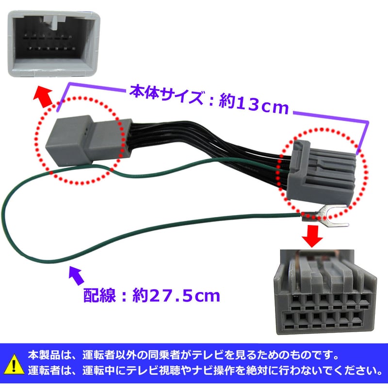 ac534 スズキ(S2801)ソリオ ソリオバンディット用 MA27・37/TV ac534 スズキ(S2801)ソリオ ソリオバンディット用 MA27・37/TV