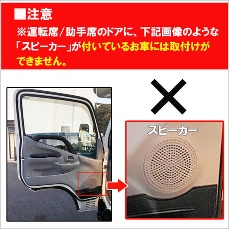 【互換品】ドアアームレスト タイプB / カムロード ドアスピーカー無し車用 / 肘掛け / 左右2個セット / ブラック 格子柄 ステッチ / 送料無料