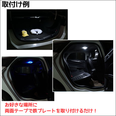 汎用 丸型 LEDルームランプ / USB充電式 / SMD 15連 /白 ブルー /マグネット取付け/ 増設ルームランプ/互換品