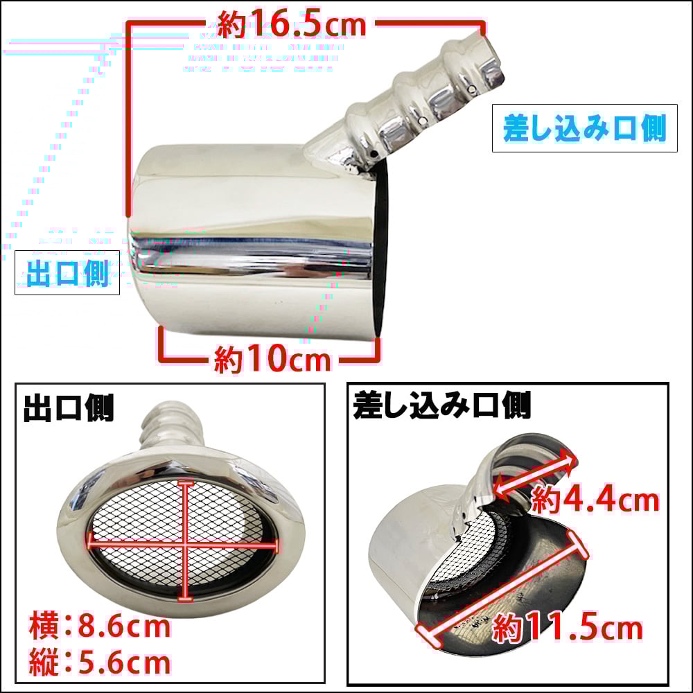 ステンレス マフラーカッター デリカミニ B30A系 シルバー オーバル型