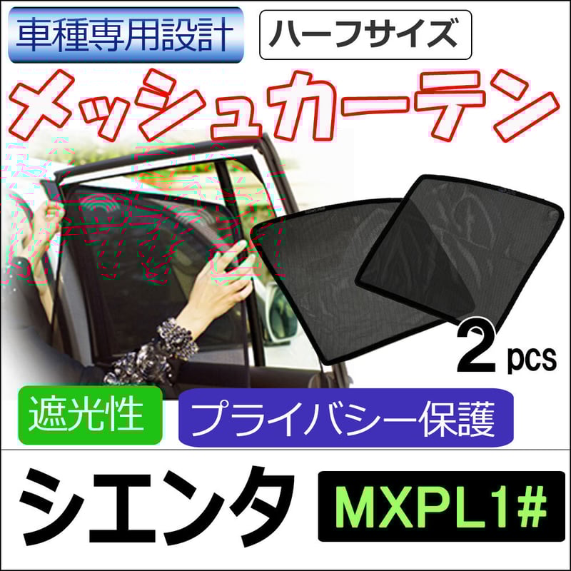メルト・ダ・テンシ（値下げ中） マインドウェイブ まめまめあにまる ステッカー 80948 トイ