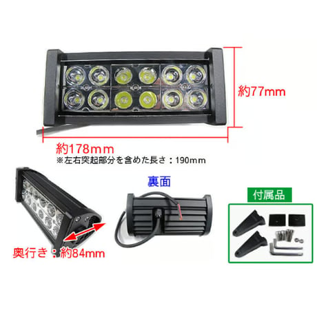 LEDワークライト / (36W　長方形型) / 作業灯 / 角度調整可能 / 高輝度LED12個搭載 / 互換品